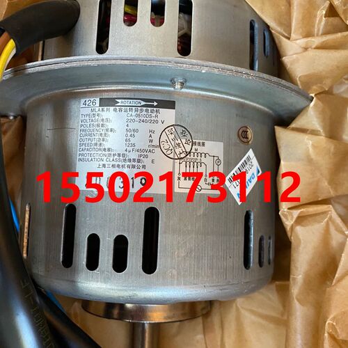 适用大金空调电机426 FJSP45MMVC FXS40LVE3风扇马达CA-0510DS-R