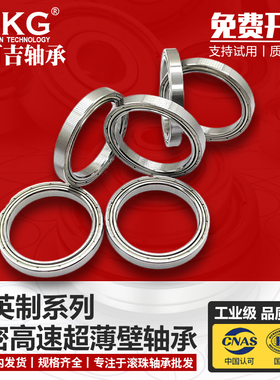 非标英制不锈钢轴承SET ET1634ZZ 内径19.05外径25.4高度3.968MM