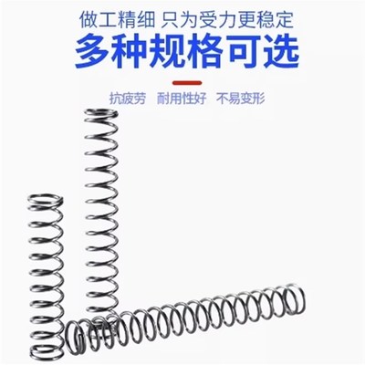 YUTT-D3/D4/D5/D6-L5/L10/L15/L20/L25/L30替代怡合达压缩弹簧