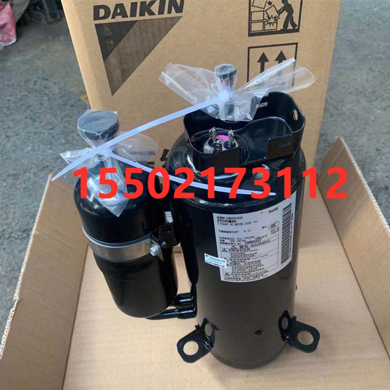 适用全新大金空调变频压缩机2YC45MXD RXS272NCP帕帝能RXF172MC