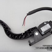 003 三佑JK12A 电动四轮汽车电子脚踏加速器 油门脚踏