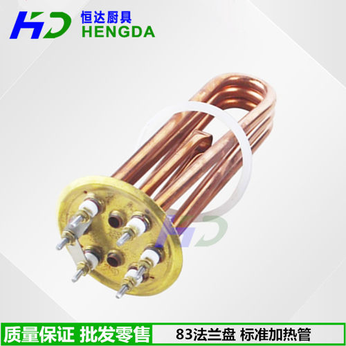 杜裕永邦开水器加热管电热管热水器加热管￠88MM3KW/6KW/9KW/12KW