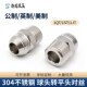 304不锈钢高压油管接头直通美制球头D型转英锥管R螺纹变径对丝外