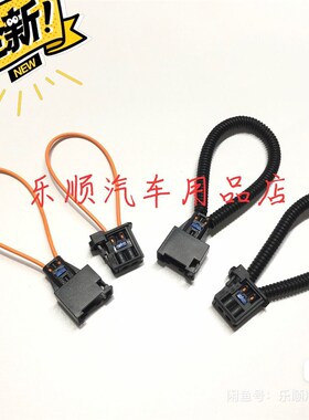 MOST路虎宝马奥迪汽车光纤线短接头 短路测试环 蓝牙维修回路环头