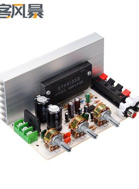STK厚膜系列DX-0408 2.0声道50W*2大功率数字功放板 双AC15V-18V