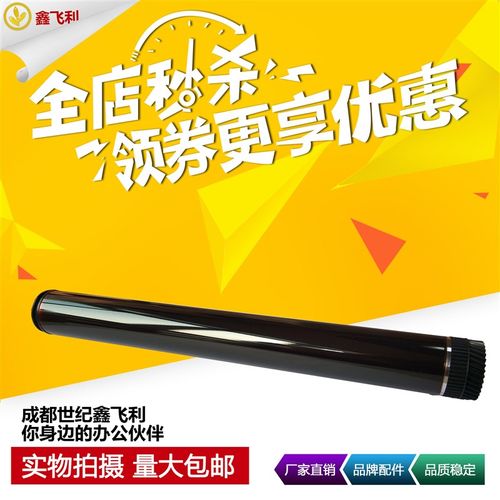 适用联想LD2441鼓芯M2400 M7400 M7650DNF M7450F m7650df M7600D