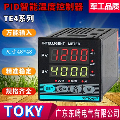 TOKY东崎温控表TE4系列智能温控器TE4-RB10W SB10W RC10W DC10W正