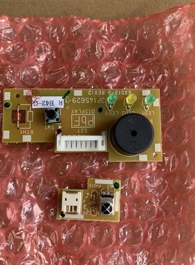 适用大金空调接收器3P144505-1 3P145629-1红外传感器 2P145868-1