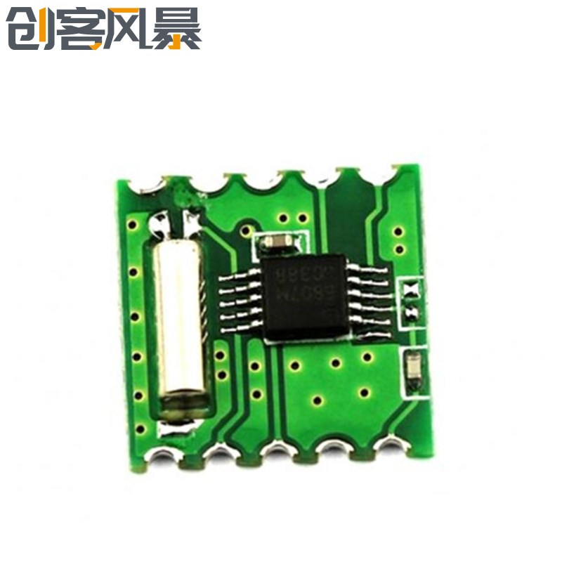 FM 模块 收音模块 RDA5807M RRD102V2.0 立体声收音模块