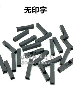 2.54mm杜邦胶壳 单排杜邦插头 1*1P 1位 印字POWERLED+- POWER SW