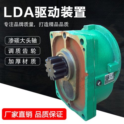 单梁起重机龙门吊行车用LDA型驱动装置 LD江阴变速 大车运行减速