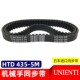 日本UNIENTI同步带HTD435 5M数控机床传动橡胶圆齿工业机器人皮带