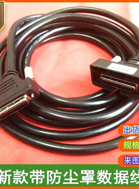 锐志天宏DSP雕刻机手柄连接线RichAuto-A11S/E/A12/A15/A18数据线