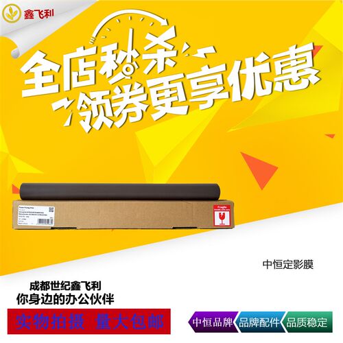 中恒适用施乐V2060 V3060 V3065 VC2263 VC2265 定影膜上辊带轴承