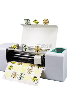 360CK全自动数码模切机无需制刀版 A4A3小型不干胶贴纸模切机