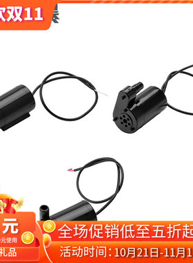 DC3V 5V静音潜水泵迷你微型水泵太阳能手机充电宝充电器直流水泵