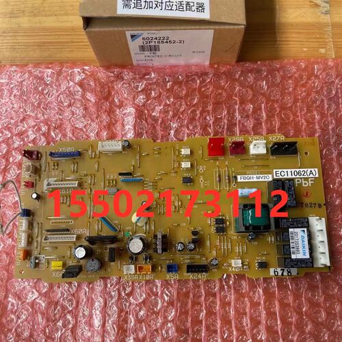 适用全新大金空调内机板EC11062 控制板FBQ303BA电路板主板空调配