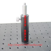 带一根支杆 支杆升降支架 光学实验调整 拔杆式 光学支杆调整架