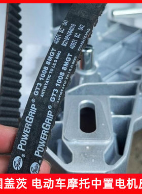 同步带GATES GT3 1224-8MGT-1008 1040 1104 1200 中置电动车皮带