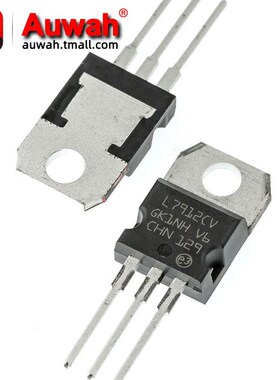 L7912CV TO-220 三端稳压器 -12V 1.5A 负电压调节 全新原装