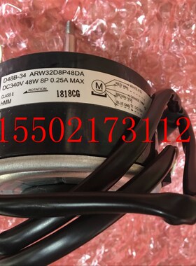 适用大金D48A-34柜机内电机 大金FVX56AV1C FVXD68CMV2C马达 电机