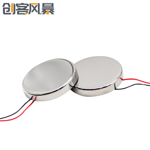 超声波美容头 震动头按摩振子超声导入仪AC60~80V 1MHz频率换能器