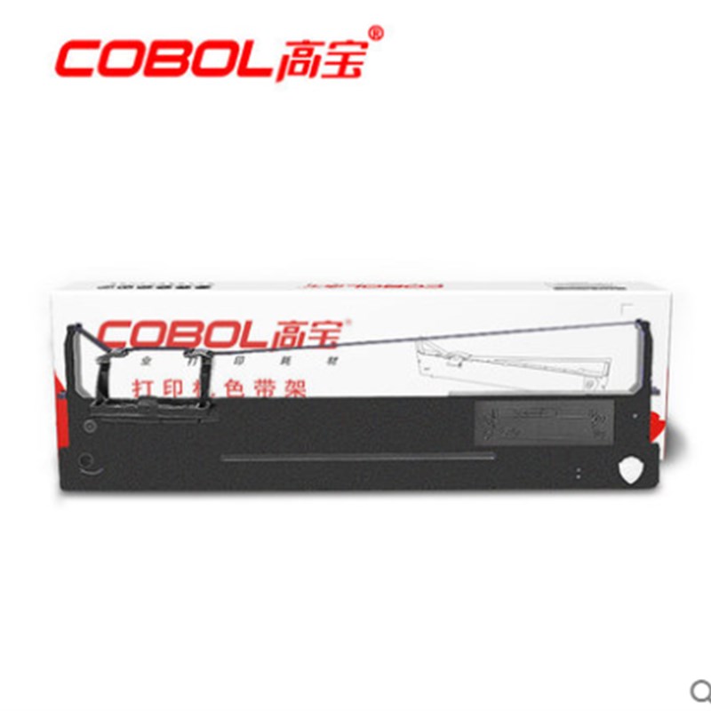 高宝色带 适用得实DS1100II DS610II 2600II sk-820 TY820II DS80