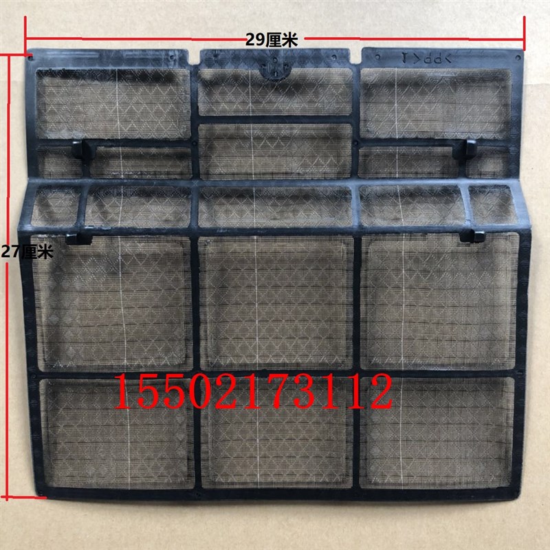 全新大金风铃内机过滤网 滤尘网FTX25LV1C FTX35LV1C FTXE25CMV2C