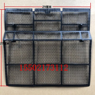 全新大金风铃内机过滤网 滤尘网FTX25LV1C FTX35LV1C FTXE25CMV2C