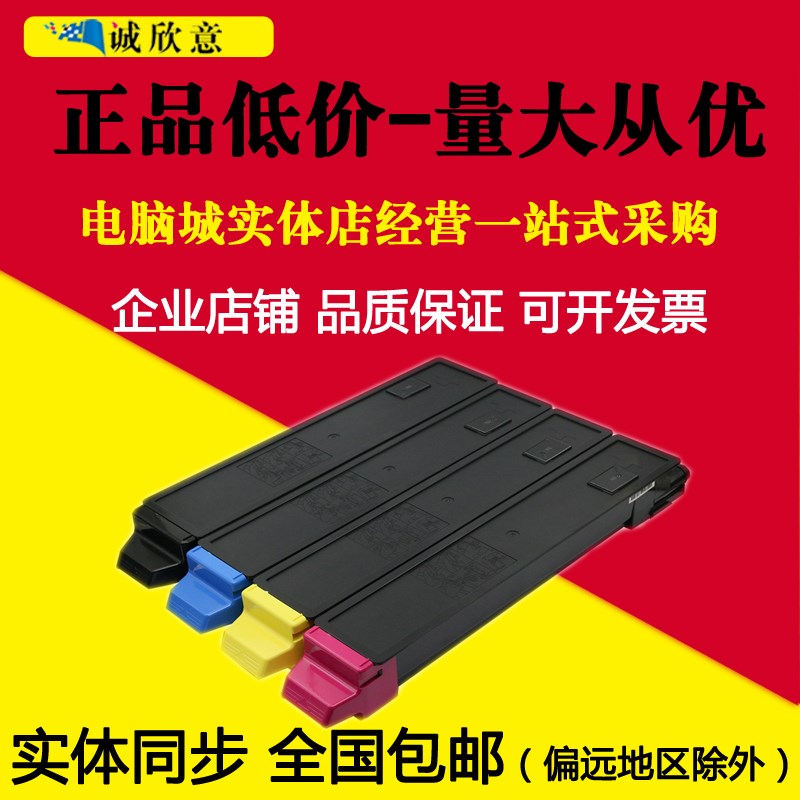 适用京瓷TK-898粉盒FS-C8020 8025 C8520MFP C8525MFP碳粉 墨粉仓