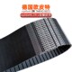 255 240 259 263 277L进口 德国optibeltZR同步带225L232 270 236