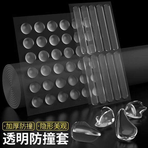 防撞贴门把手硅胶垫门后柜门墙贴防磕碰冰箱门贴防碰撞条门挡神器
