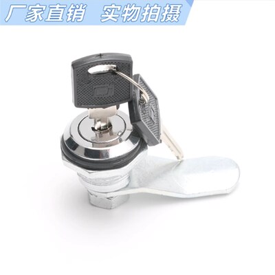 怡合达XAS88/89/90小型圆柱锁止口高度10/16梅花弹子转舌锁