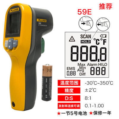 FLUKE福禄克F59E温度计62 MT4 MAX+红外线测温仪点温枪烘焙油雷泰