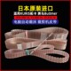BANDO聚氨酯同步带T5 815双面齿DT590奔马裁剪机裁床日本进口 500