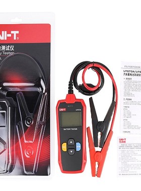 优利德UT673A汽车蓄电池检测仪打印UT675A电瓶UT677A内阻测试表