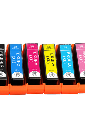 适用EP-897AW EP-897AB EP-879AR打印机墨盒 E-KUI-C-L墨盒墨水盒