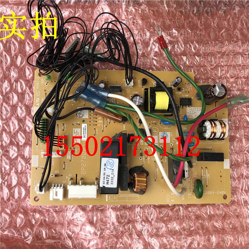 适用大金内机板2P270085-2 FTXN425KC FTXN435KC-W空调配件 主板
