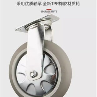 D125 D90 D100 D75 脚轮平底活动型轮子CKR01 同款