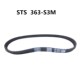 电脑视力检测仪 精密橡胶同步带 363 S3M 中医康复器传动皮带 STS