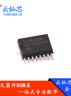 UC3846DW UC3846DWTR SOP-16 贴片 脉宽调制控制器 全新