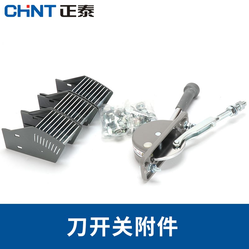 正泰HD13BX开启式刀开关400a闸刀开关胶板玻板旋转式刀开关三相31