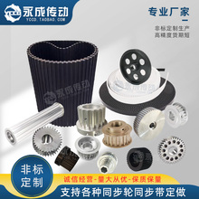 同步轮同步带轮齿轮S2M3M5M8M MXL XL L H TA510 2GT链轮非标定制