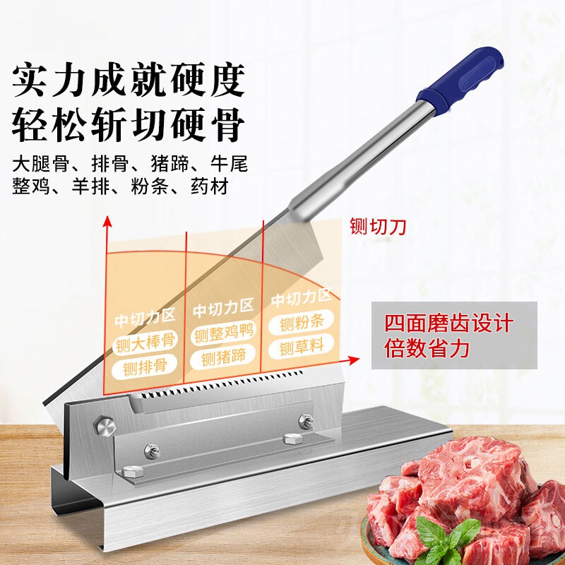 德国铡刀家用切骨切肉商用小型切骨头神器闸刀切排骨剁肉厨房斩骨