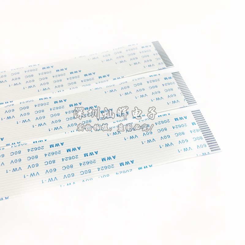 0.5MM FFC/FPC软排线扁平线同反向4/5/8/10/12/24/28/36/54/60PIN