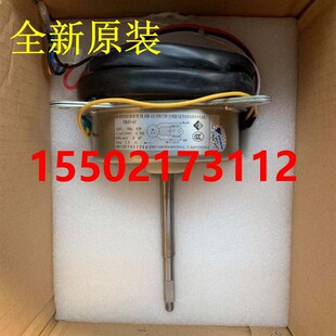 YDK85 RY125FQAY3C风机电机大 适用大金空调风机马达YDK65