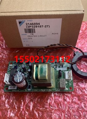 原装全新大金多联机空调A8P板EC12063 RHXYQ10-16SY1漏电检测板P