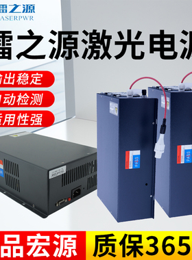 宏源激光电源高压包激光器专用电源200W激光切割机电源激光器电源
