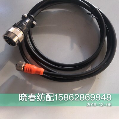 必佳乐喷气织布机配件探纬线大头BE301814毕家乐探纬器线
