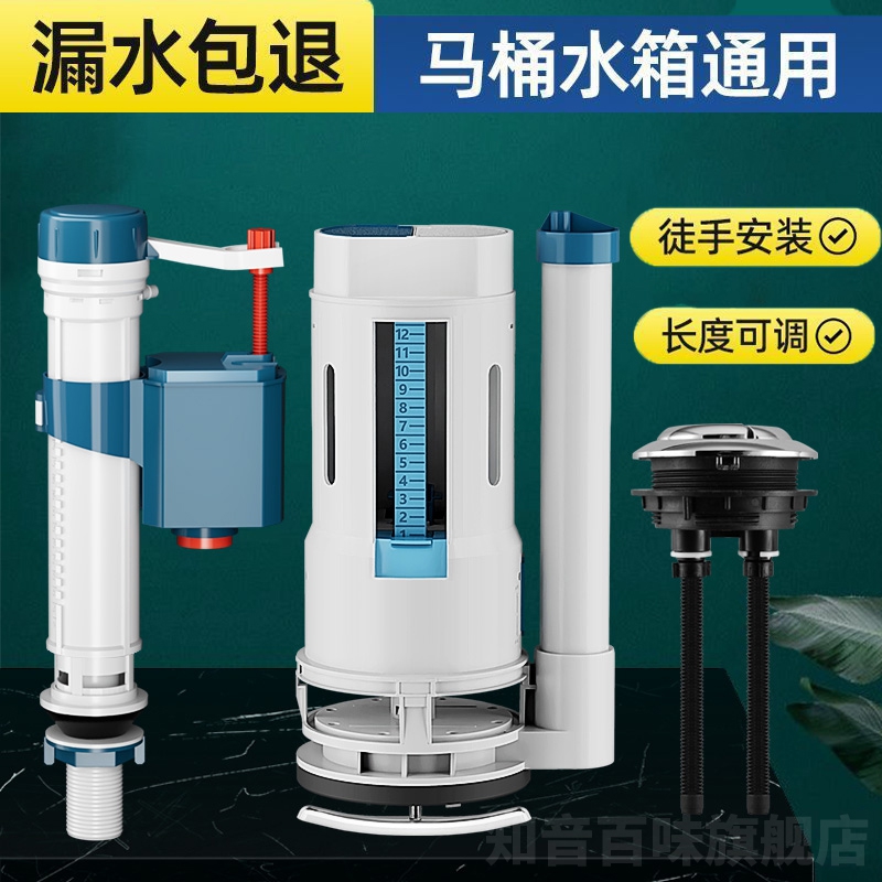 马桶冲水箱配件坐便器进水阀抽水进水上排水阀马桶冲水器配件通用